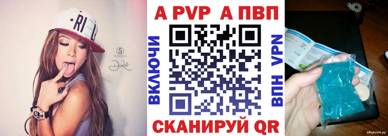 Альфа ПВП СК Люберцы