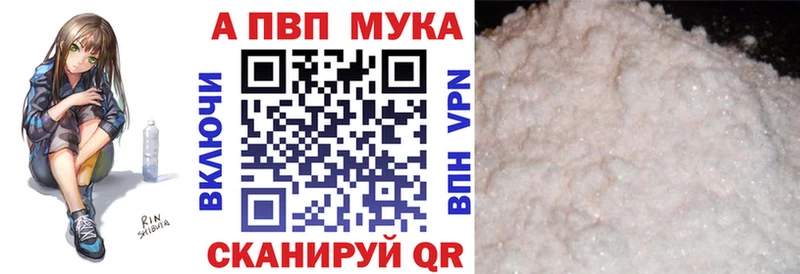 A-PVP крисы CK  Купить  Люберцы 