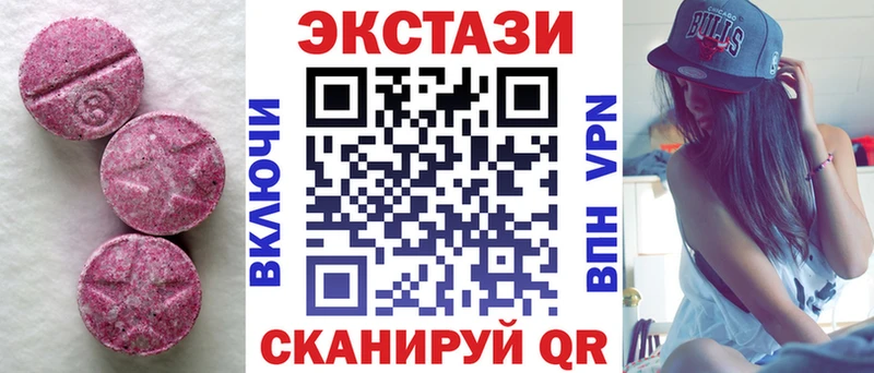Купить закладки  Люберцы  Экстази Punisher 