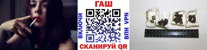 Гашиш убойный Люберцы