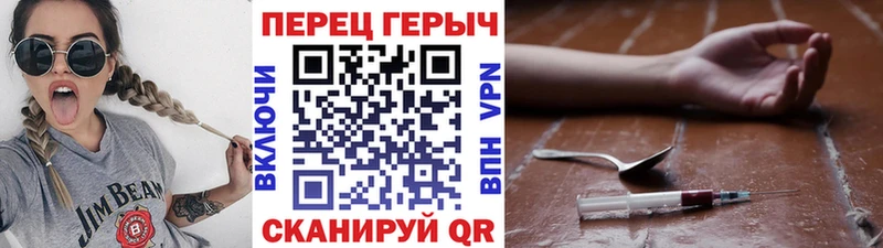Купить закладки Люберцы Героин Heroin