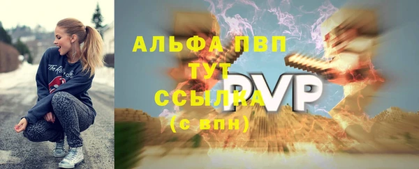 трава Лиски