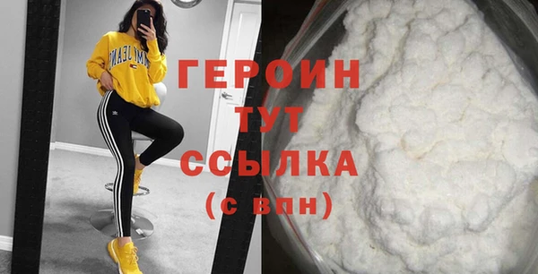 наркотики Лихославль