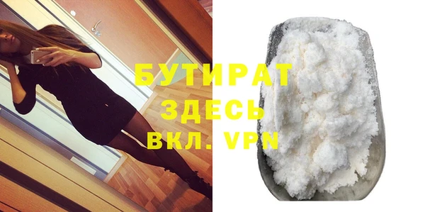 наркотики Лихославль