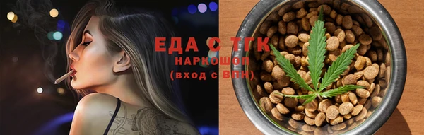 трава Лиски
