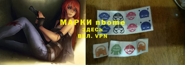 трава Лиски