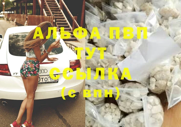 трава Лиски