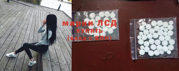 трава Лиски