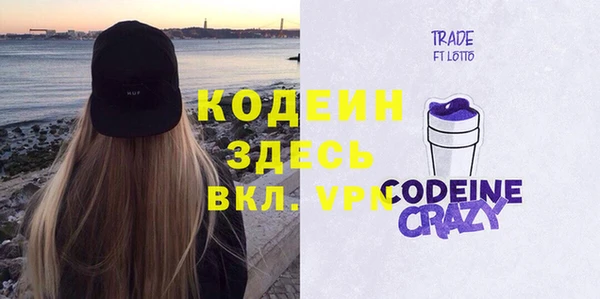наркотики Лихославль