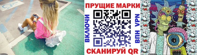 Купить закладки  Люберцы  Марки NBOMe 1500мкг 