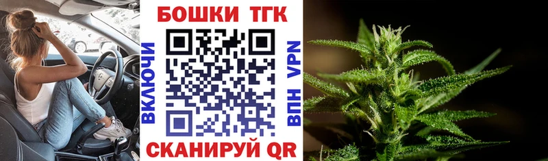 Бошки Шишки AK-47 Люберцы