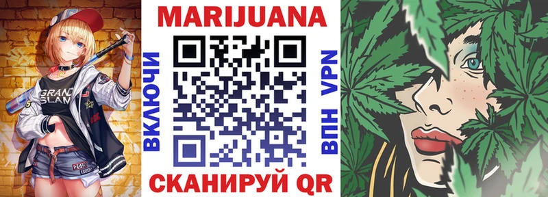 Купить где  Люберцы  МАРИХУАНА LSD WEED 